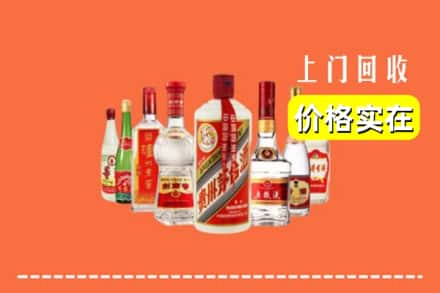 克拉玛依白碱滩区回收烟酒