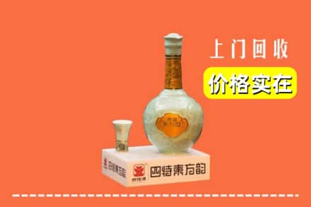 克拉玛依白碱滩区回收四特酒