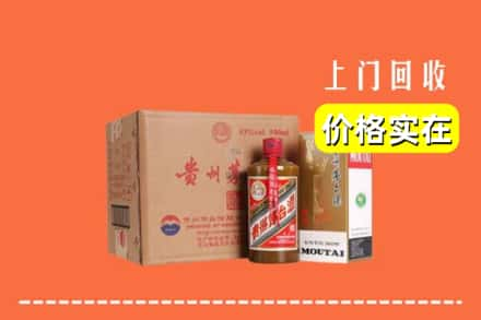 克拉玛依白碱滩区回收精品茅台酒