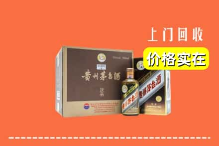 克拉玛依白碱滩区回收彩釉茅台酒